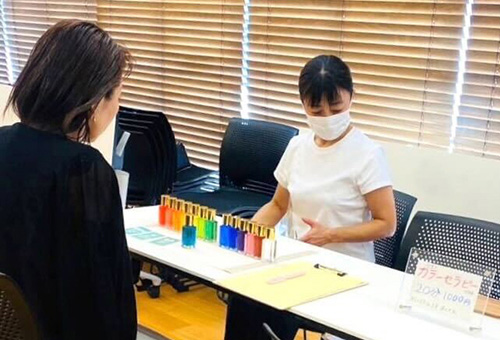 こだわりカラーセラピー